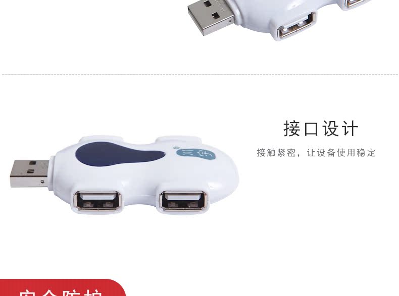 Concentrateur USB - Ref 372216 Image 12