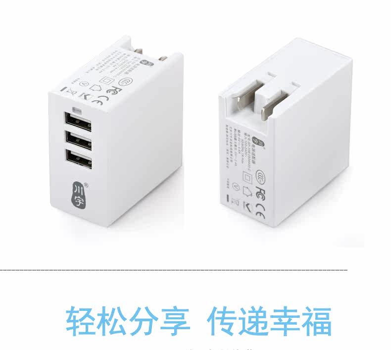 chargeur KAWAU - Ref 1299177 Image 19