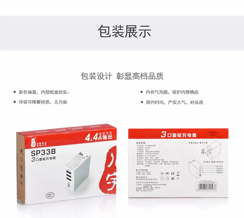 chargeur KAWAU - Ref 1299177 Image 22