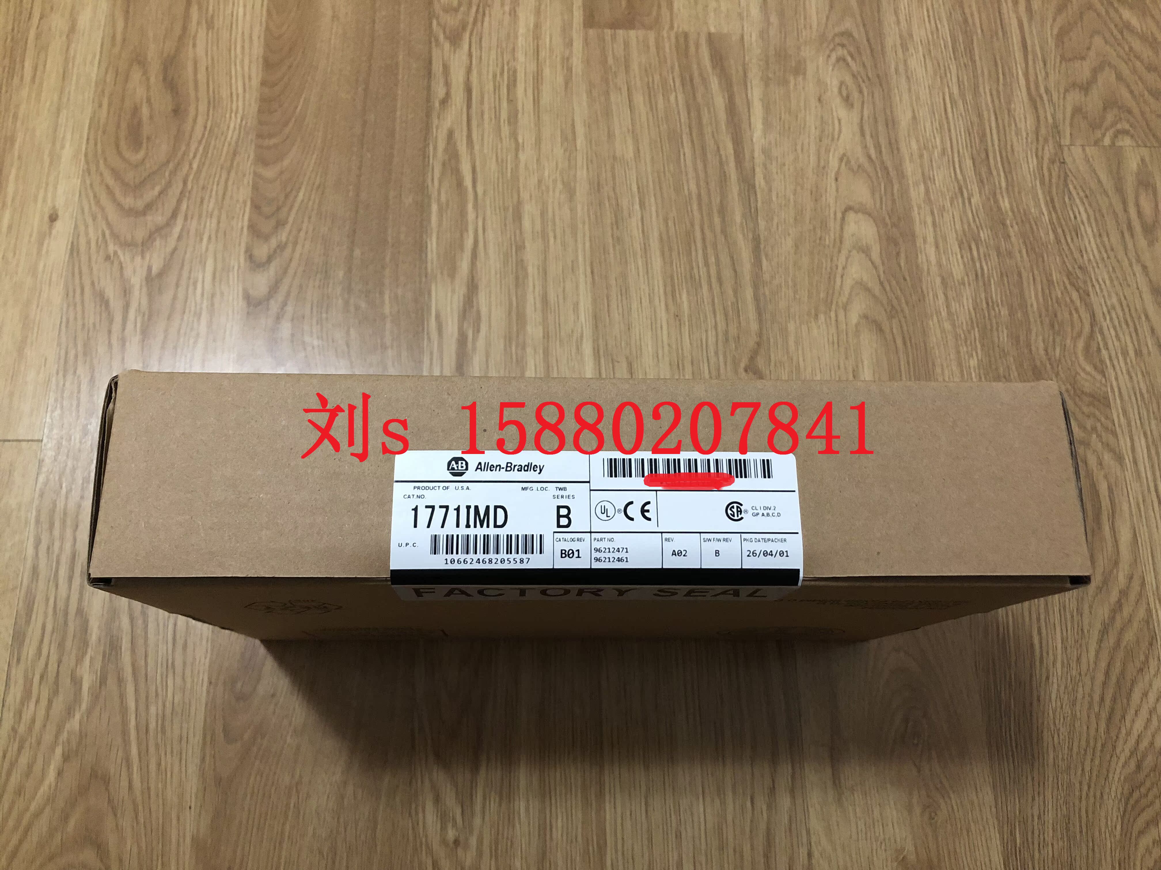1771 - IMD spot quantity is limited first come first served