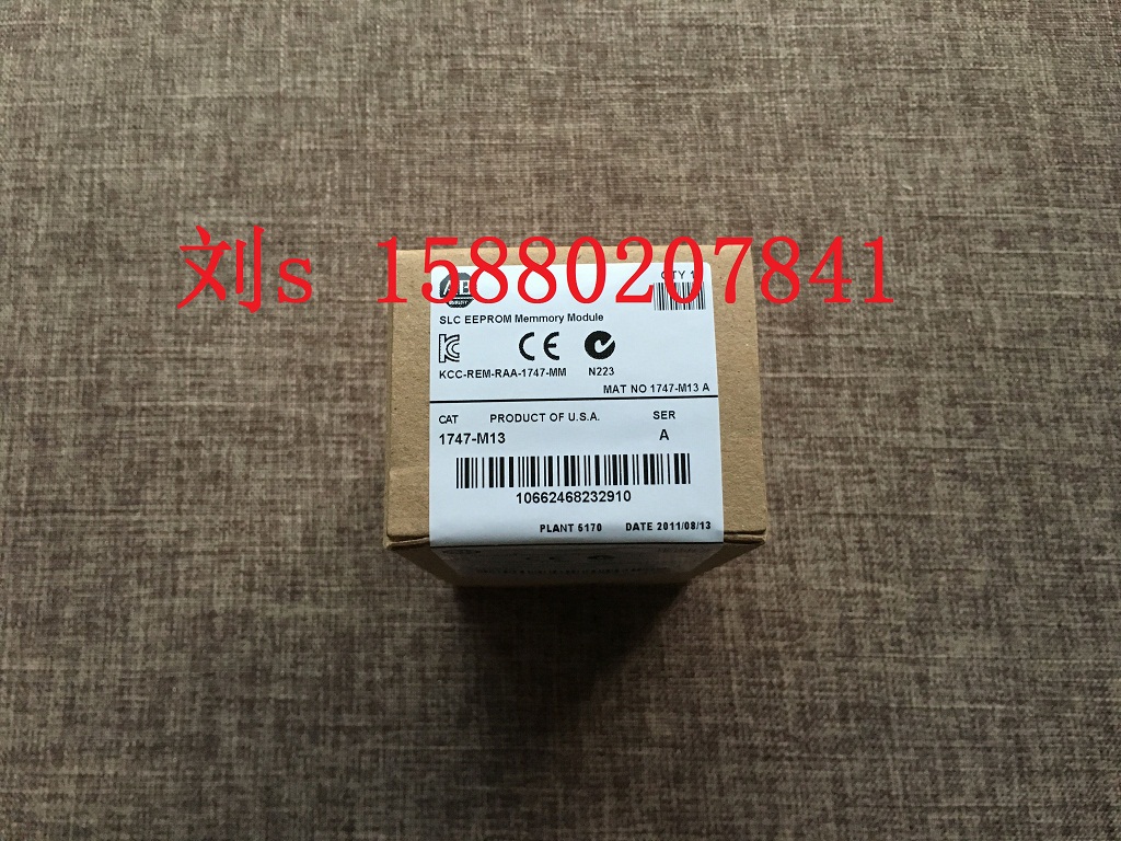 1747-M13 Limited quantity in stock on a first-come-first-served basis