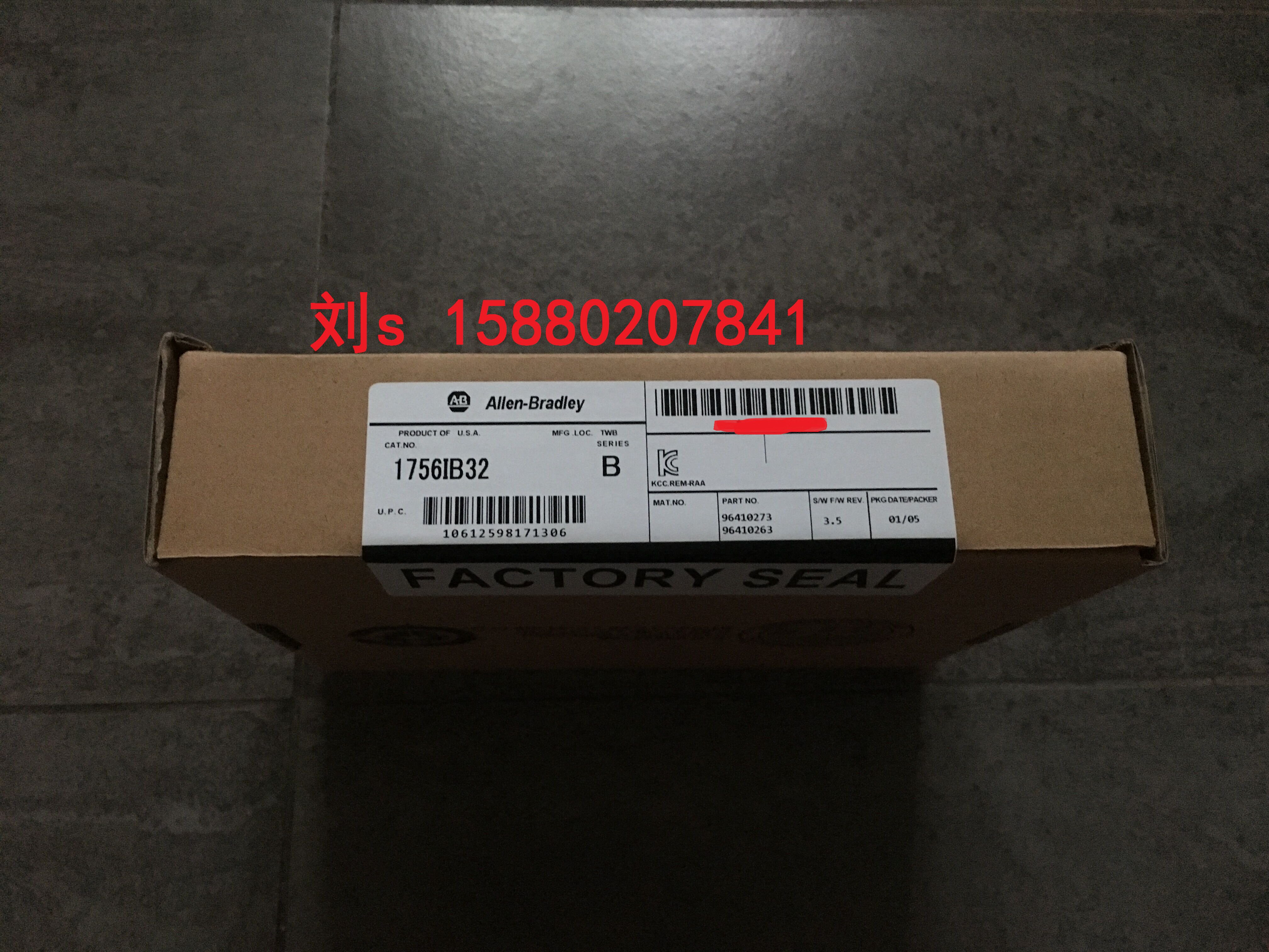 1756 - IH16I spot quantity limited first come first served