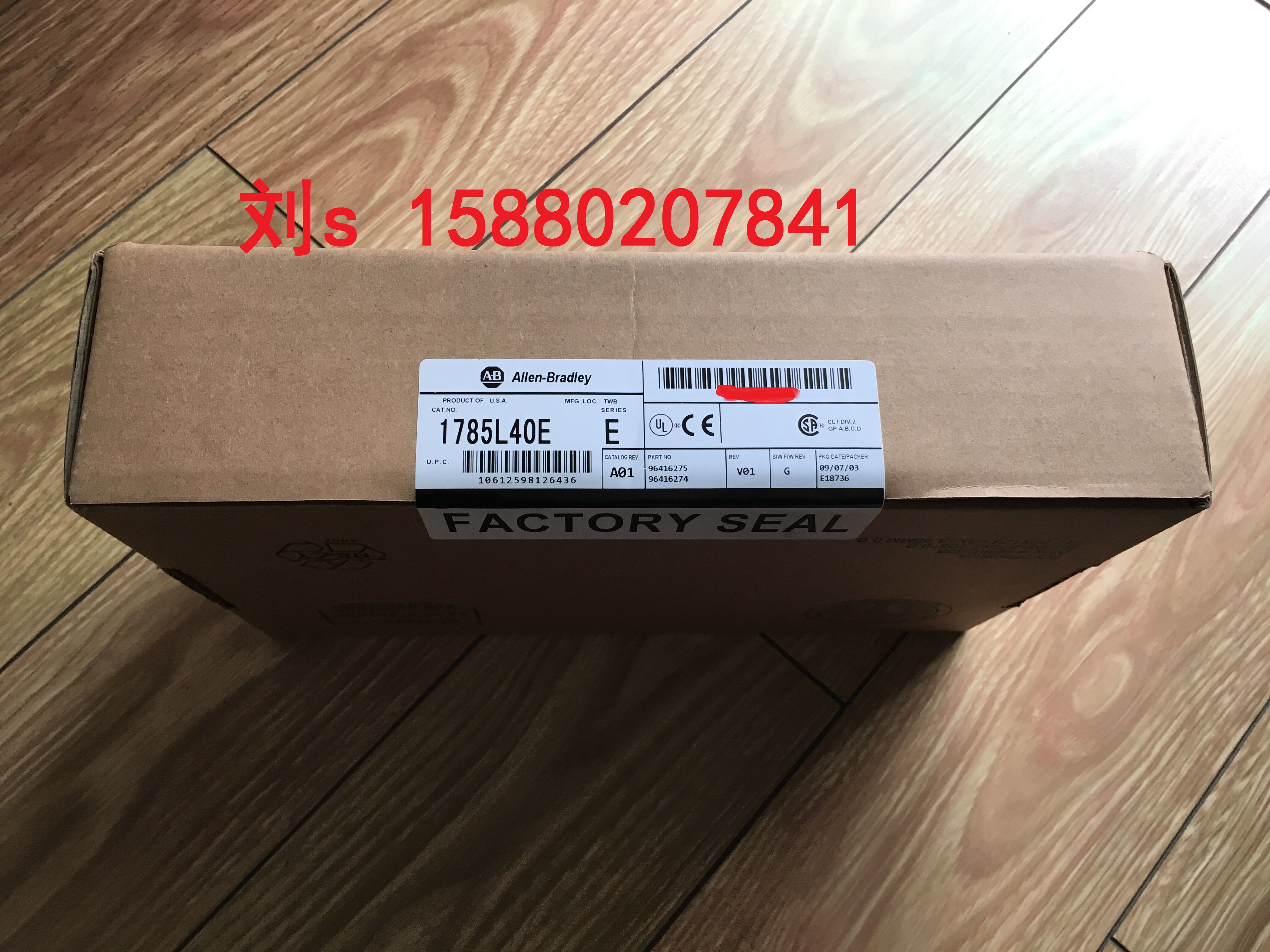 1771 - OFE2 spot packaging limited quantity first come first served