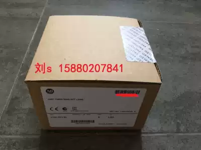 1786-rpfrl spot quantity limited first come first come first