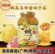 Han Takashima grapefruit tea Korean style honey grapefruit honey Korean imported raw material grapefruit 1150g