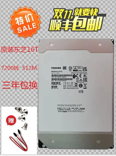 Toshiba 16t Helium Monitoring and Security 16t Enterprise-Level Nas 14t 7200 Rpm 512m Desktop Mechanical Hard Drive Toshiba 16t Helium Monitoring and Security 16t Enterprise-Level Nas 14t 7200 Rpm 512m Desktop Mechanical Hard Drive