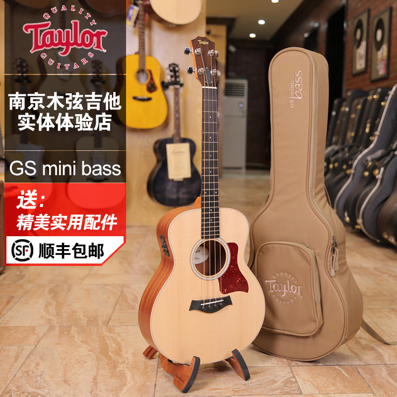 Tyre Taylor GS mini Bass 36 inch travel 4-string electric box wood Bass