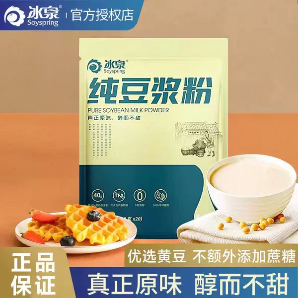 Товары от 鑫悦冲饮食品店