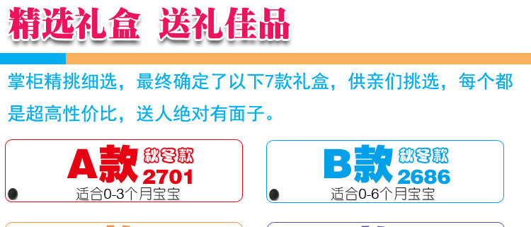 Coffret cadeau pour bébé - Vêtements + Accessoires - Ref 1950618 Image 16