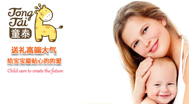 Coffret cadeau pour bébé - Vêtements + Accessoires - Ref 1950618 Image 13