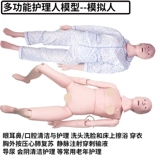 Пенсионный уход на идентификационную тренировку по уходу за пожилыми лицами моделирование пожилых людей.