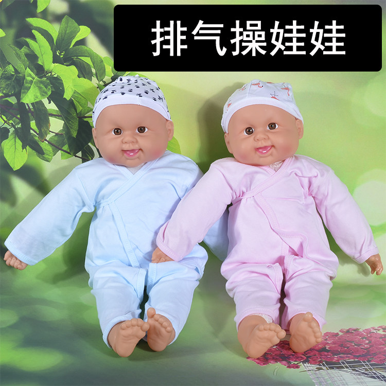 排气操被动操抚触婴儿 填棉布娃娃教具 家政月嫂培训仿真娃娃模型