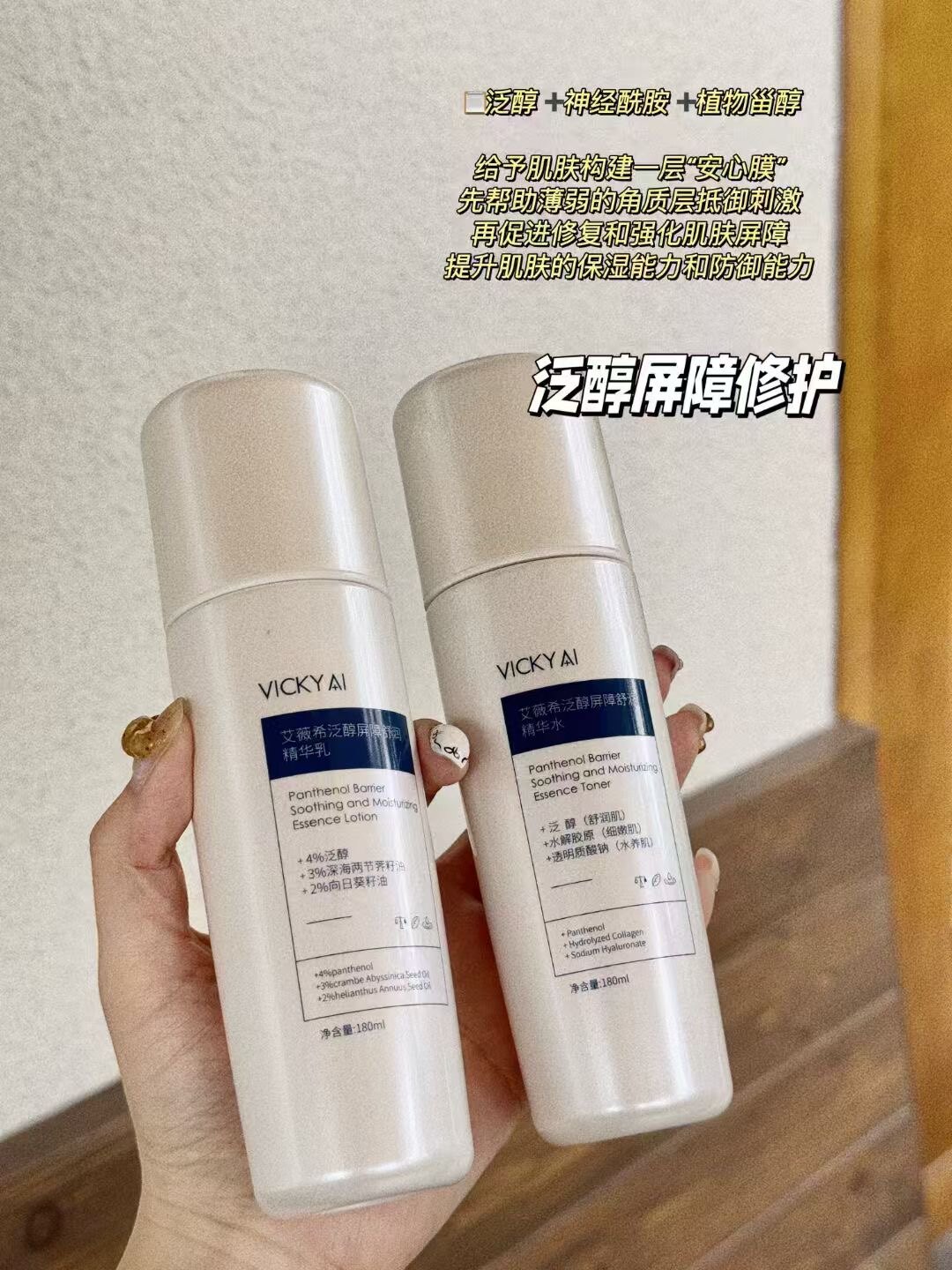 艾薇希 专注敏感问题肌肤的LOGO