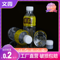 350ml Cool Tea Bottle Plastic with lid Pet food grade Disposable Thickened commercial beating Herbal Medicine Jar Bottle