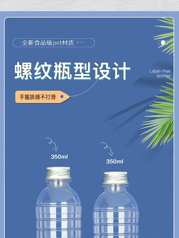 500Ml Dùng Một Lần Chai Nhựa Thực Phẩm Trong Suốt Nước Ép Thú Cưng Uống Nước Mía Trà Thảo Dược Bình Sữa Đậu Nành Có Nắp