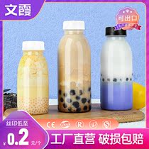 Netflix Tea Bottle Similu Juice Drink Bottle pet Plastic Empty Bottle with Cover Disposable Yangzhi Manju Bottle