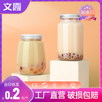 Yangzhi mango bottle recyclable milk tea packaging pet plastic sticker beverage bottle disposable packaging cup