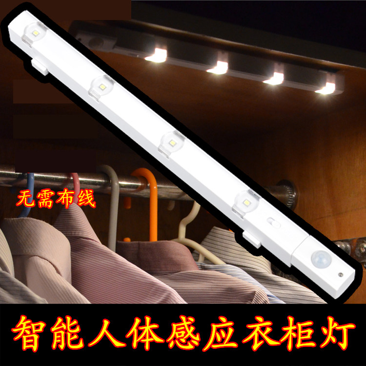 Battery-free wiring intelligent human body automatic induction angle adjustable bookcase locker bottom creative long night light