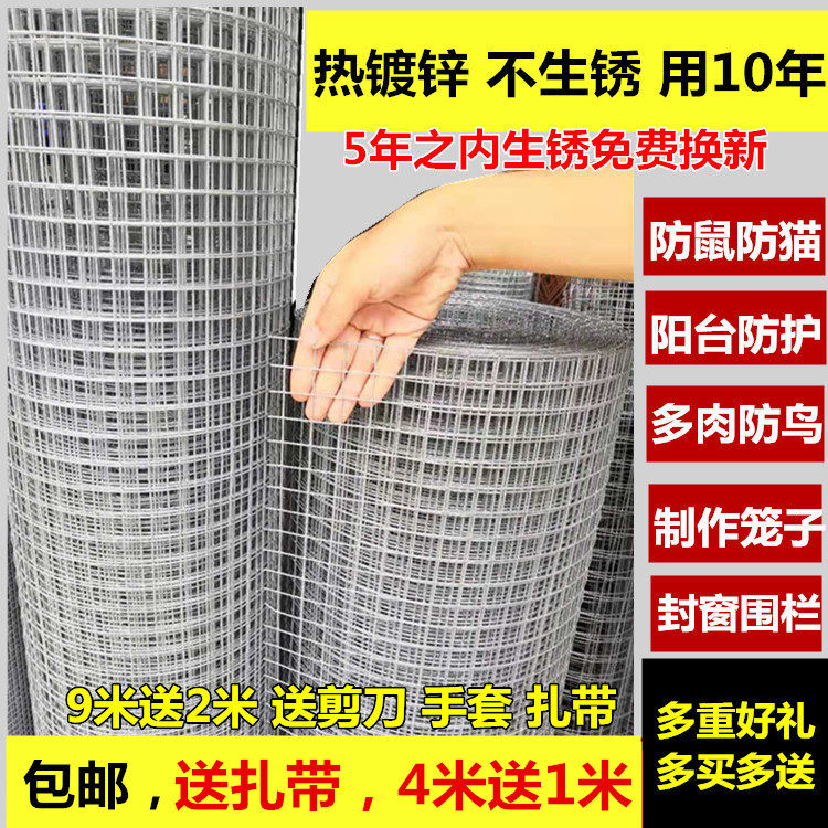 Barbed wire anti-mouse steel wire mesh household window anti-mouse gauze balcony meat protection anti-cat breeding net