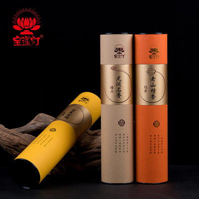 【买一送一】宝莲灯无烟檀香供佛香