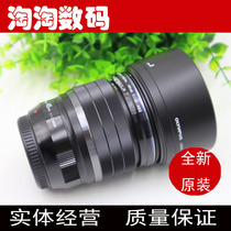 OLYMPUS M ZUIKO DIGITAL ED 45mm F1 2 PRO 45 1 2 Lens