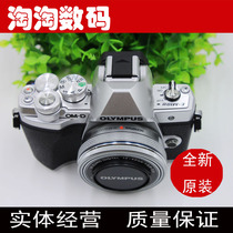 Send battery Olympus E-M10 Mark III 14-42 Electric Biscuit Set EM10 Third Generation