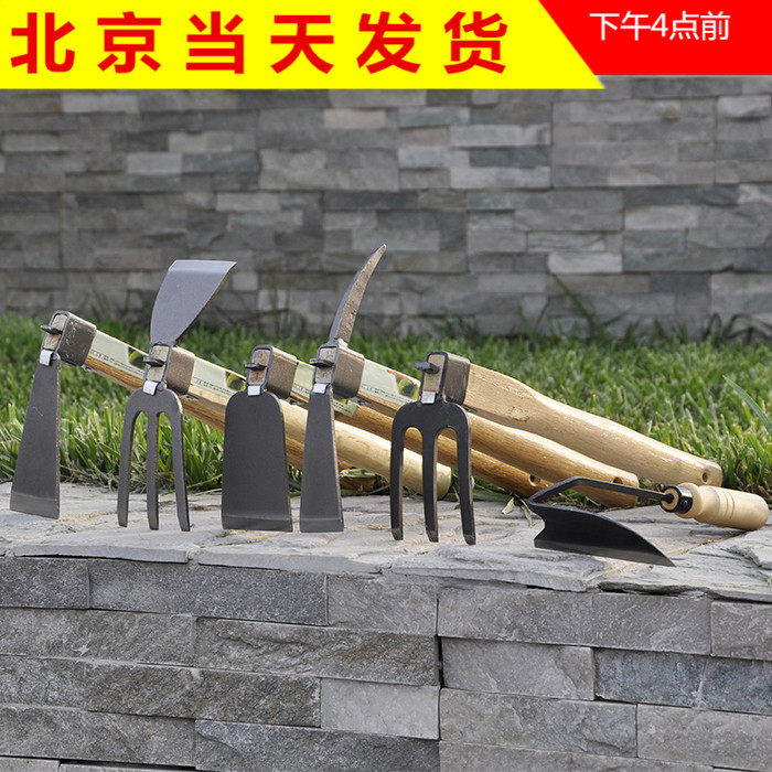 園藝工具短木柄全鋼兩用鎬鋤種地種菜小鋤頭農具除草耙割韭菜鐮刀