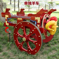 Отдельная овечья тележка