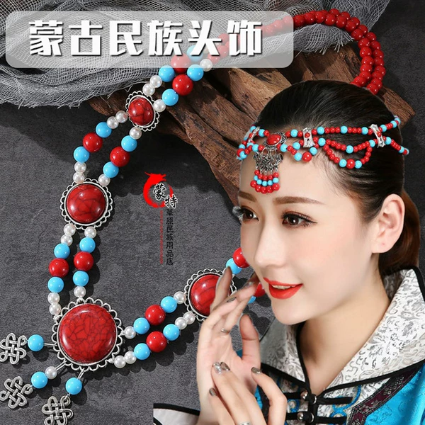 Товары от 蒙特草原民族用品