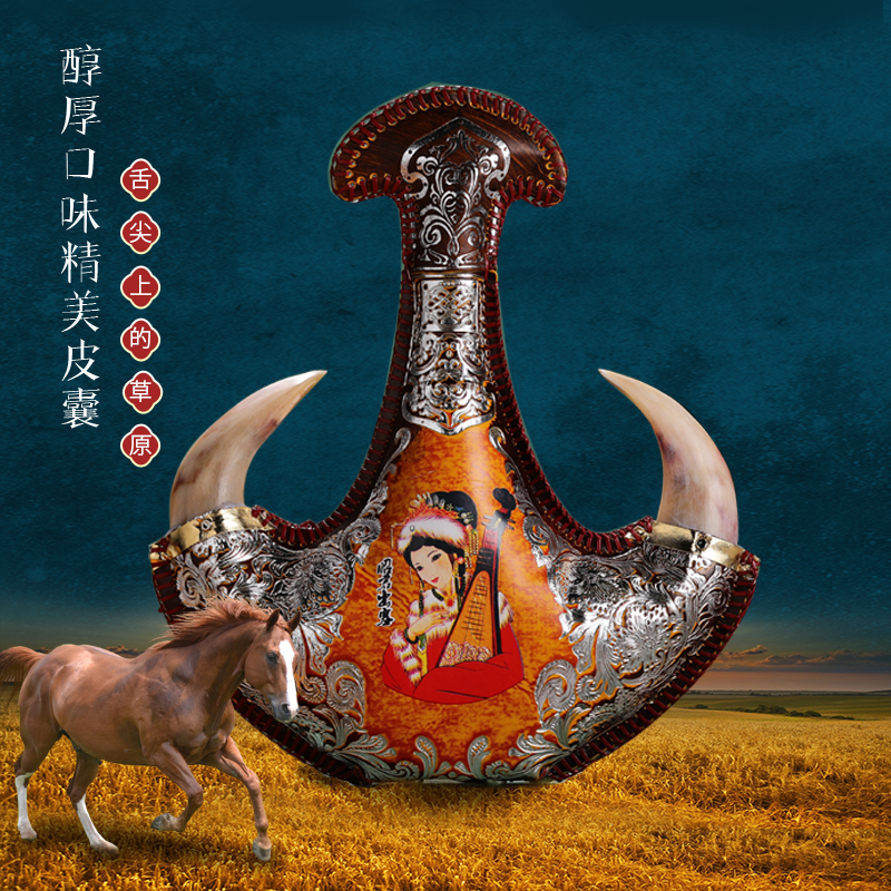 Mongolian mare milk alcohol packed with 38 ° real sheep's horn skin pot skin bag wine pot Inner Mongolia specialty fresh horse milk wine gift