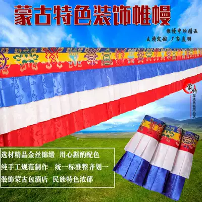 Curtain Yurts Leisure Farm Homestay Buddha Hall Ethnic Decoration Mongolian Tibetan Anti-collision Wall Wall Dress Curtain