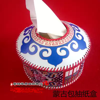 Yurt toilet paper box Mongolian craft gift decoration Hotel supplies Tourist souvenirs Napkin paper box
