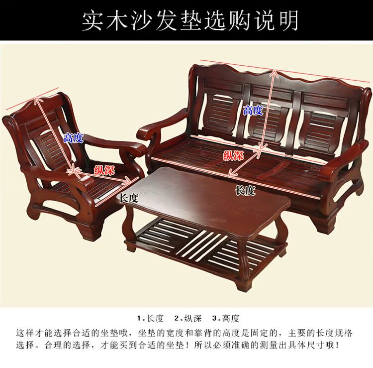 Sofa gỗ đệm không có tựa lưng Trung Quốc phong cách rắn sofa gỗ đệm đệm sofa gỗ đệm đệm ghế gỗ phòng khách