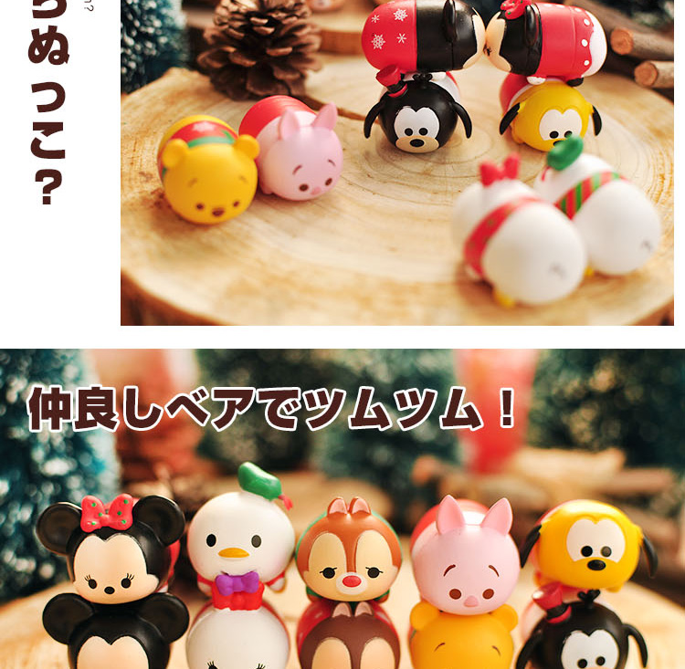 Figurine manga TSUM TSUM en resine Tsum Tsum - Ref 2698802 Image 12