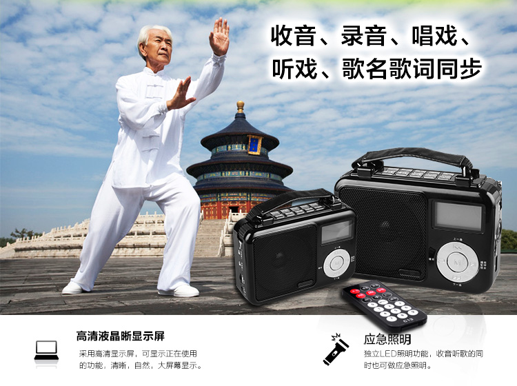 tiếp sóng wifi CallVi / Weiwei V-15 loa lớn âm lượng lớn dành riêng cho người già thực hành buổi sáng thẻ người chơi ong nhỏ - Trình phát TV thông minh cục phát wifi 4g