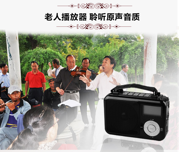 tiếp sóng wifi CallVi / Weiwei V-15 loa lớn âm lượng lớn dành riêng cho người già thực hành buổi sáng thẻ người chơi ong nhỏ - Trình phát TV thông minh cục phát wifi 4g
