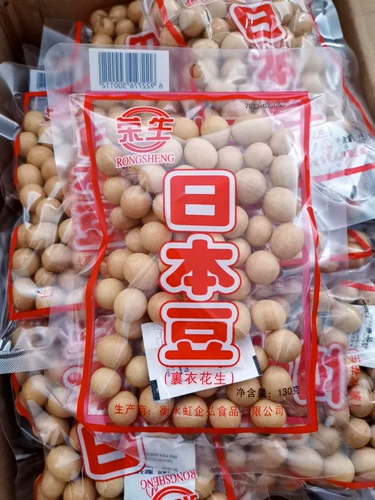 Rongsheng Japan Bean 130GX5 Сумки рыбной кожи бобов осли кожи кожи завернутые арахисы арахиса 8090