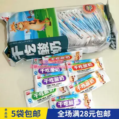 80 hou 90 after childhood nostalgia candy nc crackers yogurt sheet candy bulk kid eat plum toffee