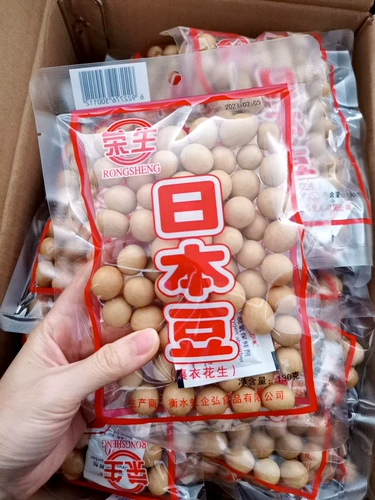 Rongsheng Japan Bean 130GX5 Сумки рыбной кожи бобов осли кожи кожи завернутые арахисы арахиса 8090