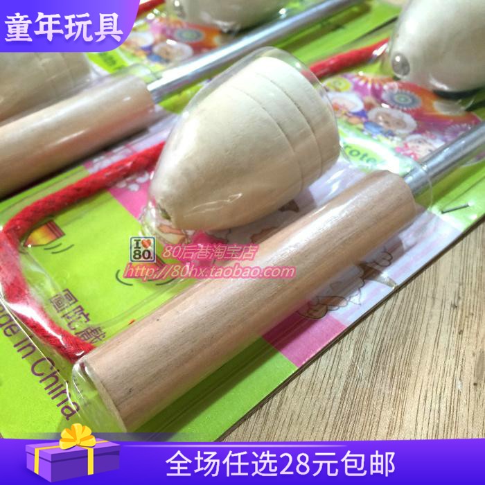 8090 post-winter outdoor nostalgic wooden childhood toys childhood whipping wooden top 2 sets