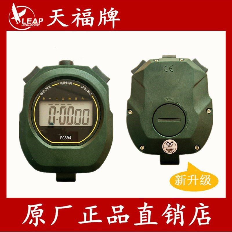 Stopwatch Tianfu Pc4 Single Row 2 Way Sports Track And Field Running Professional Referee Tianfu Brand Timer