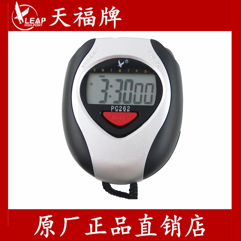 Sky Forcard Seconds Watch PC262 Single Row 2 Channels Electronic Seconds Large Screen Display Sports Professional Timer