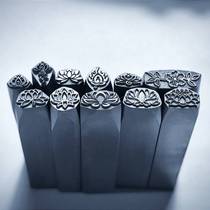 Lotus Lotus Blooming Steel Stamp Bracelet Engraved Gold Cake Silver Cake Stencil Stamp Gold and Silver Ring Steel Mold Tool