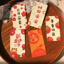 Flowers bloom wealth everything goes well money rolls Chinese character Ji congratulation card card blessing flower shop cake