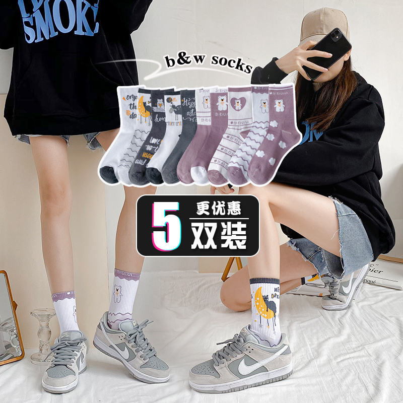 Socks female ins tide in the tube socks students wild high waist stockings spring and summer thin section cotton stockings female street