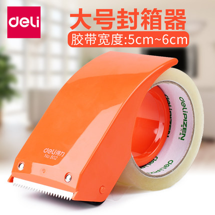 Powerful 802 box sealer tape transparent tape cutter large logistics packer tape machine cutter 6cm