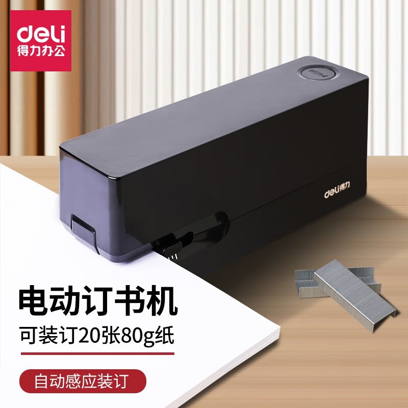 Deli Ta750 Electric Stapler, Fully Automatic Intelligent Sensor Binding Machine, Labor-Saving for Office and Students, 24/6 Staples