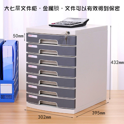 The working 8877 desktop file cabinet drawer type seven floor large band lock cabinet five - floor a4 office plastic desk cabinet