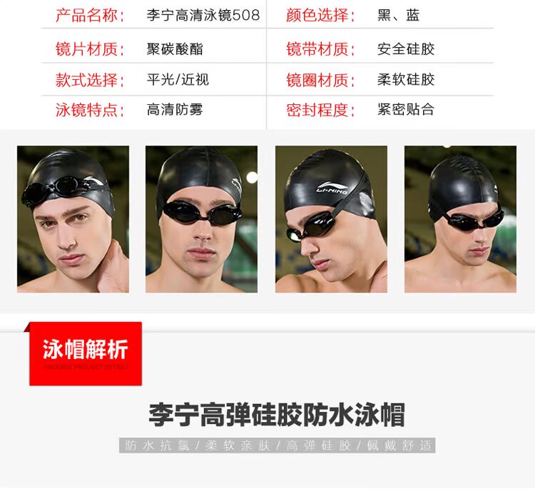 Li Ning bơi thân quần bơi nam kính bơi mũ lưỡi trai lỏng chuyên nghiệp góc phẳng suối nước nóng áo tắm dành cho người lớn đồ bơi trẻ em nam