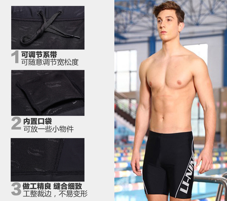 Quần bơi nam Li Ning được trang bị kính bơi năm điểm mũ bơi phù hợp với áo tắm chuyên nghiệp năm điểm quần bơi nam chính hãng